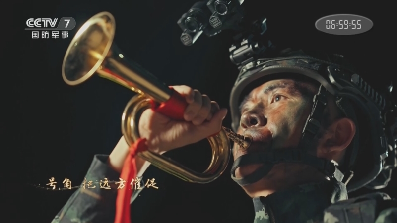 国防微视频-军歌嘹亮 《国防微视频-军歌嘹亮》 20230808 《奔赴》
