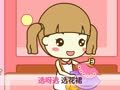 起司公主 漂亮娃娃