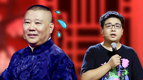 相声有新人 第3期(一)中科院博士惊呆张国立 “最老新人”感动郭德纲