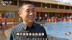 致富经 [致富经]两次改变命运的选择(20160328)