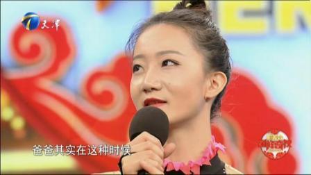 群英会 2019 巅峰奇技 空中舞蹈
