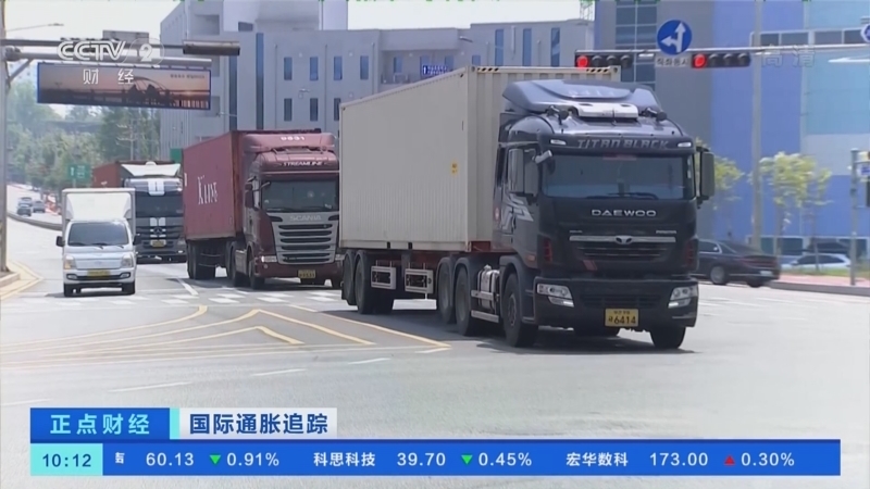 正点财经 《正点财经》 20221130 10:00