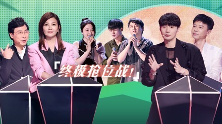 中国好声音 2022 纯享版：国风摇滚乐队原创嗨翻全场