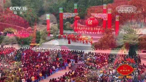 民歌&middot;中国 《民歌中国》 20200711 海南·保亭 四川·资阳 深圳·福田