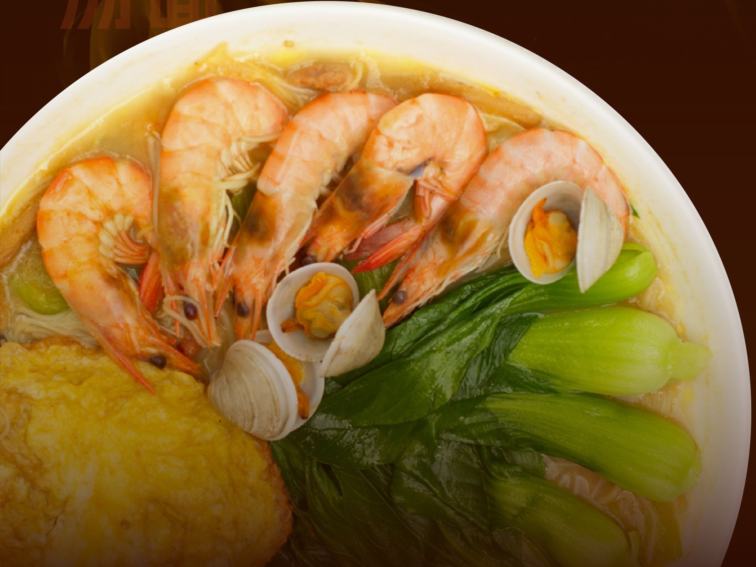 一面之缘 椒江姜汤面