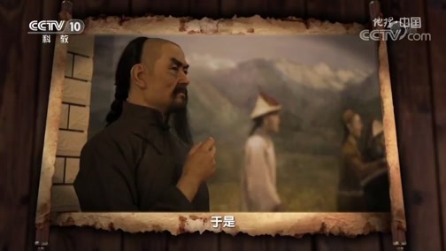 地理中国 《地理·中国》 20200108 自然胜景·神奇河谷