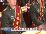 东南晚报 《东南晚报》 20170328