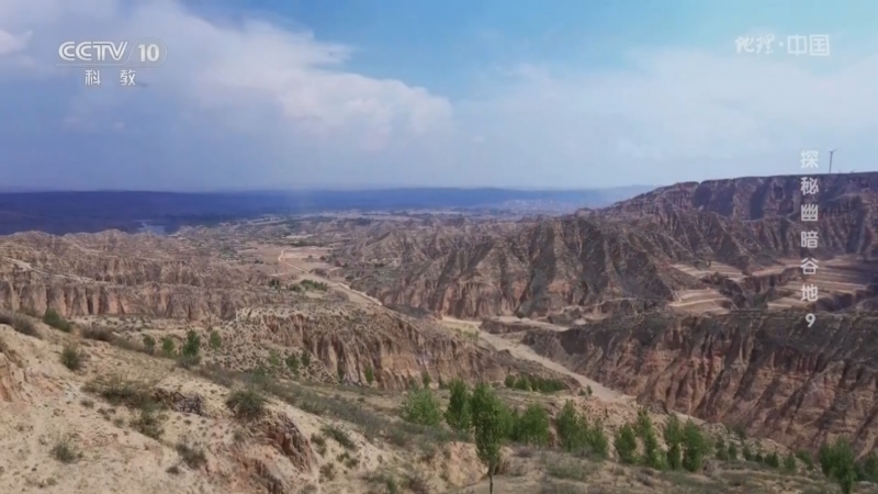 《地理·中国》 20260331 探秘幽暗谷地9