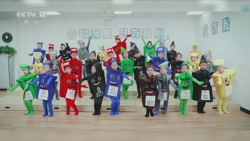 《七巧板》 20251108 快乐宝贝爱唱歌 汇聚童心 欢唱童年