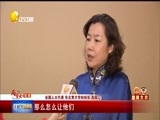 辽宁新闻 《辽宁新闻》 20180319
