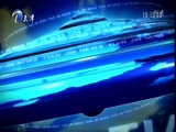 天津新闻 《天津新闻》 20180210