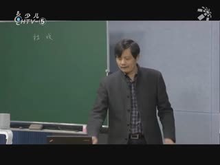 名师公开课 初一语文 《社戏》