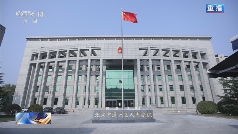 新闻1+1 《新闻1+1》 20260128 全国首例AI“幻觉”侵权案，为何这么判？