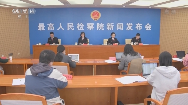 新闻袋袋裤 《新闻袋袋裤》 20220309