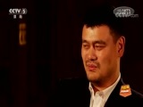篮球公园 [篮球公园]20180817 中国男篮红队出征亚运会