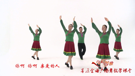 送你一首吉祥的歌-乌兰图雅（舞蹈展示）