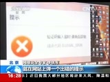 新闻直播间 《新闻直播间》 20141129 16:00