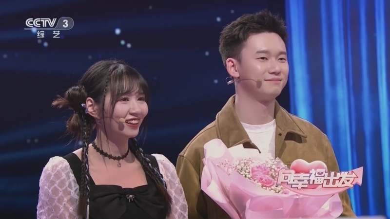 向幸福出发 《向幸福出发》 20230509