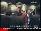 新闻周刊 新闻周刊 2009-11-14