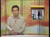道德观察 道德观察（日播版） 2010年 第250期 今生就做你的新娘