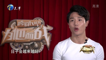 跨时代战书 父母的严厉源于对孩子极高的期盼