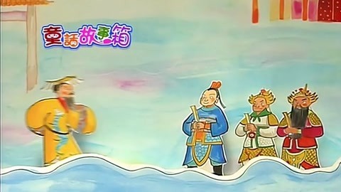 童话故事箱 第2季 童话故事箱 第2季 第11集