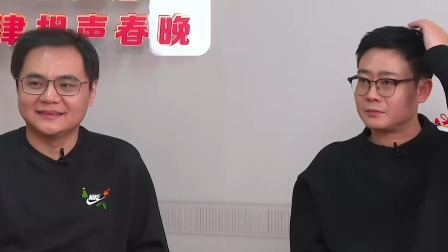 看相声春晚欢笑过大年 高峰栾云平疯狂调侃现场乐不停，张九龄王九龙包袱不断笑料十足