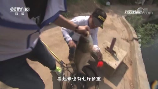 我爱发明 《我爱发明》 20190715 欢乐垂钓3
