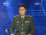 军事报道 《军事报道》 20160425