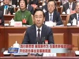 东南晚报 《东南晚报》 20180129