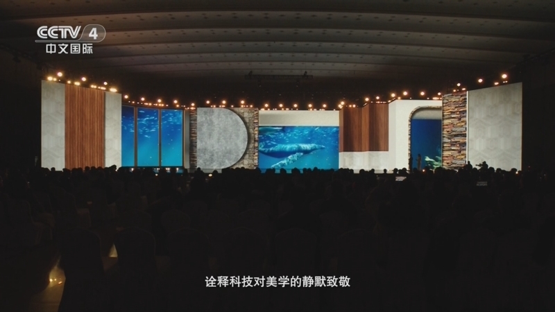 《2025“越来越好”国际设计大赛颁奖典礼》 20260201