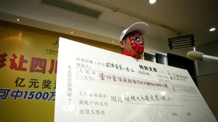 体彩大乐透头奖开8注835万 新疆揽获1504万元大奖