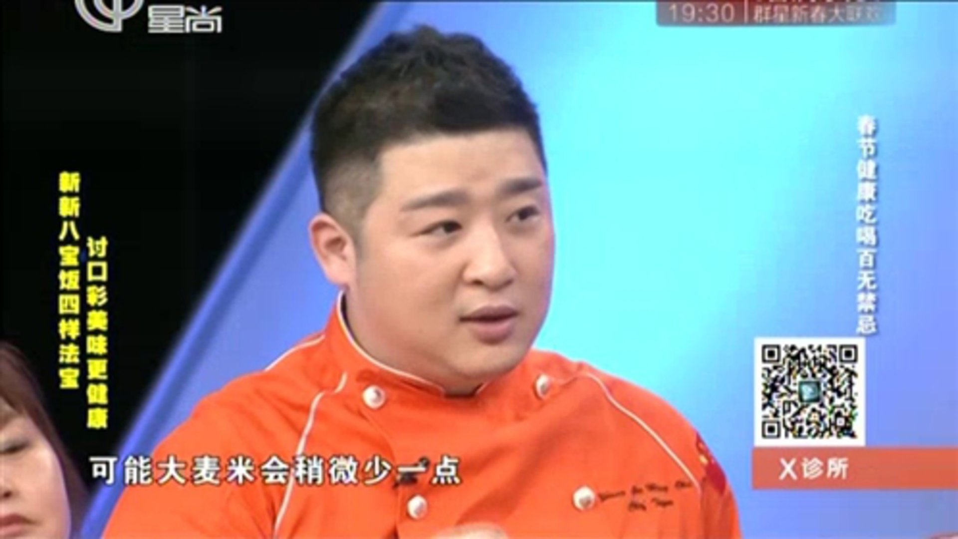 X诊所. 160208x诊所_001
