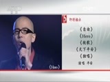 CCTV音乐厅 《CCTV音乐厅》 20150913 纵情歌唱·平安演唱会