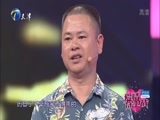爱情保卫战 《爱情保卫战》 20160831