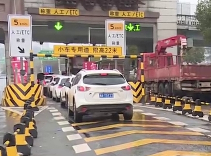 元旦高速不免费