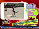 体育新闻 [体育新闻]完整版 20160511