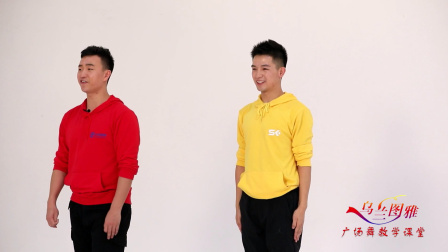 新贵妃醉酒-乌兰图雅（教学分解）