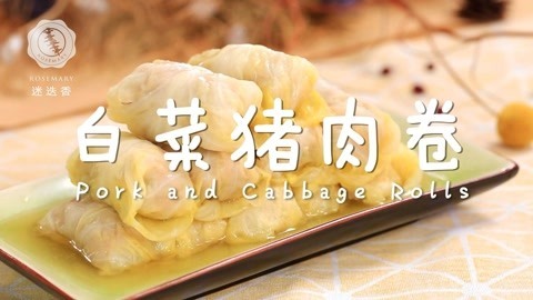 迷迭香 白菜减脂蔬菜饺子！