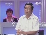 健康之路 《健康之路》 20130626 选对药方过夏天（三）