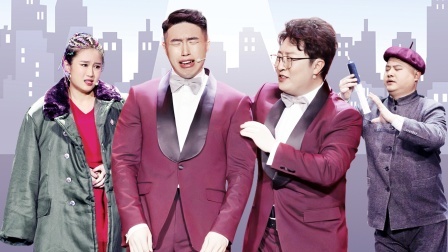 烧饼孙建弘重返舞台