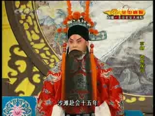 CCTV空中剧院 CCTV空中剧院 2009年 第2期 2-4
