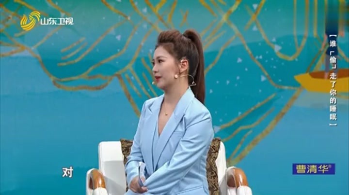 大医本草堂 改善失眠有妙方，三味药材助睡眠