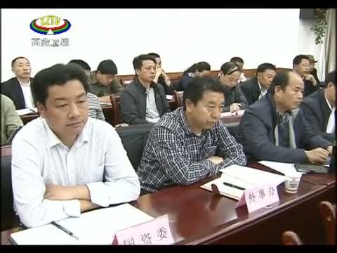 西藏新闻联播 《西藏新闻联播》 20140610