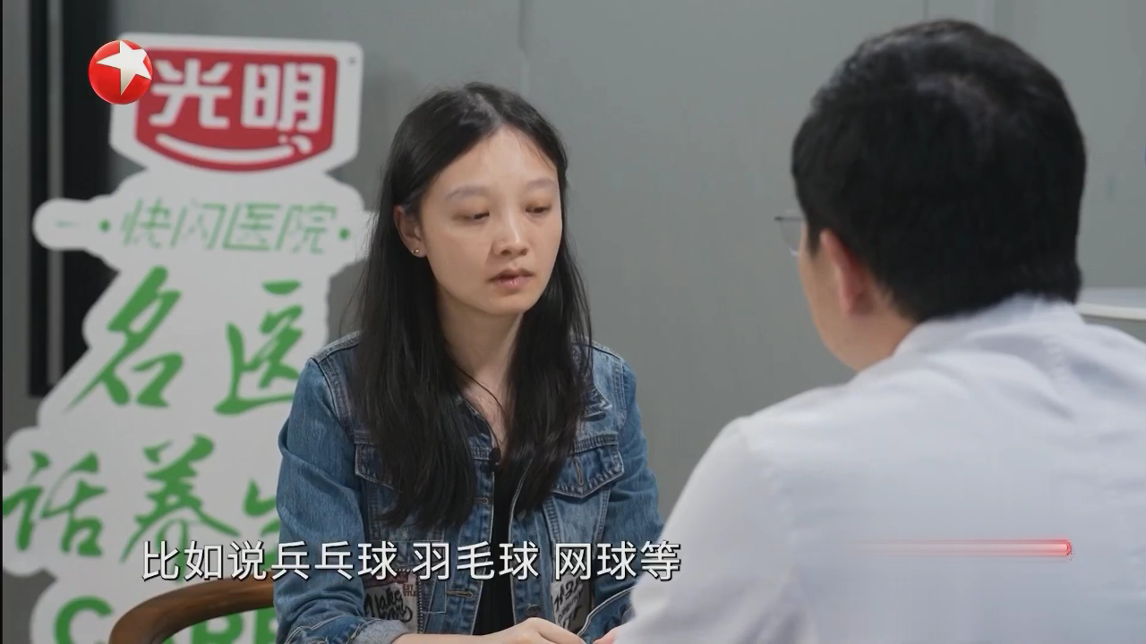 名医话养生 快闪医院——运动能改善高血脂吗