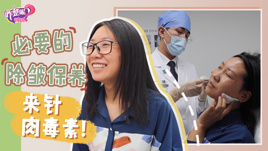 咋整呢呵呵第3季