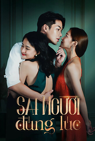 爱错了人，遇对了时