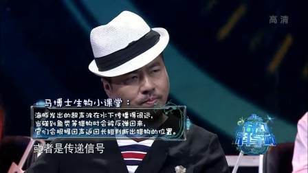 奇幻科学城 聪明的猎手