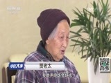 小区大事 《小区大事》 20170710 得与失