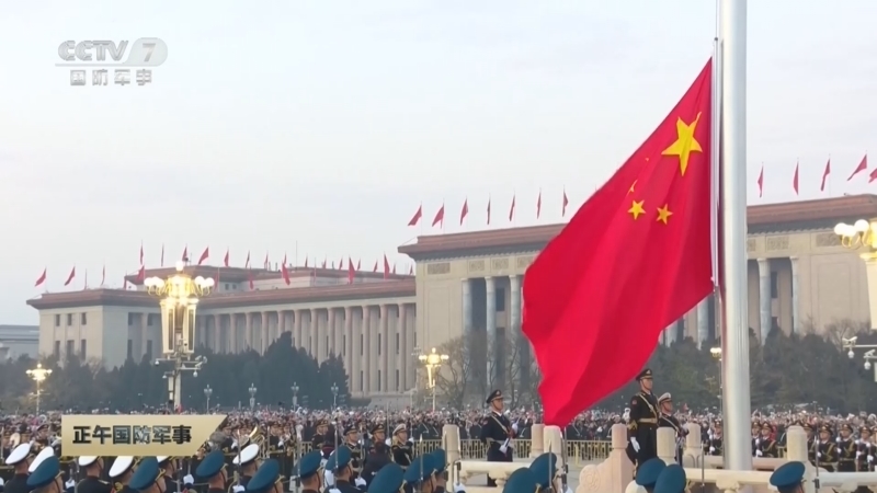 正午国防军事 《正午国防军事》 20240101